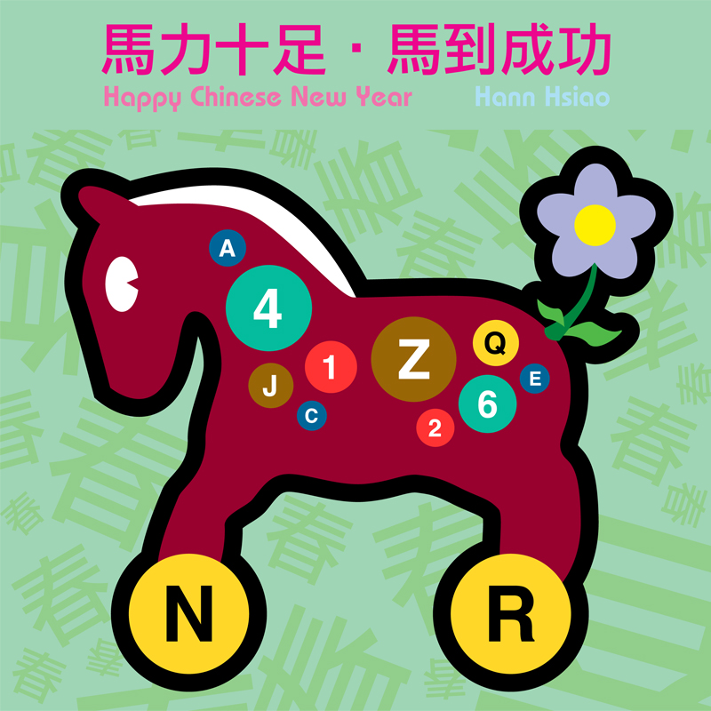 Chinese New Year - Year of Horse - Part6