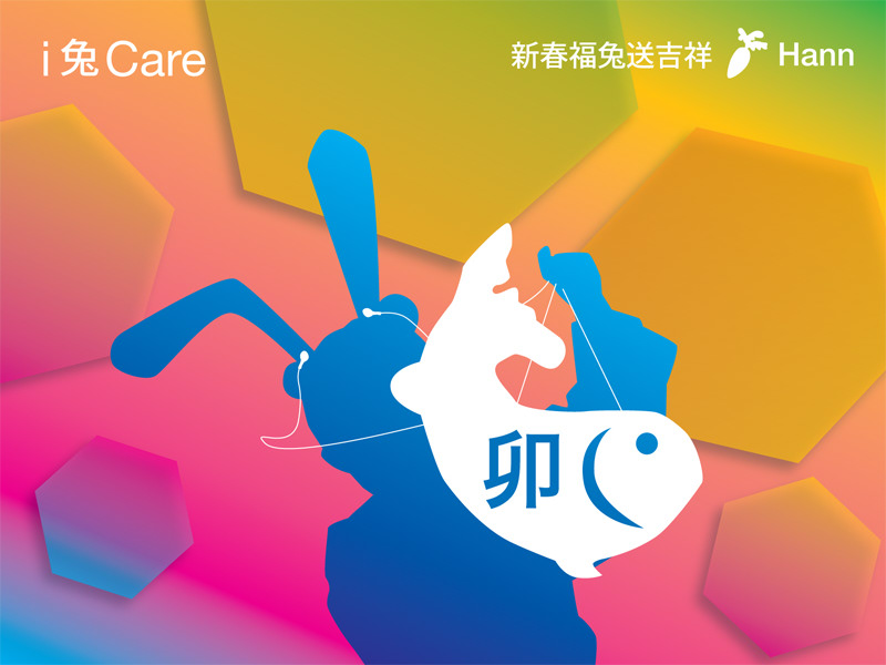 Chinese New Year - Year of Rabbit - Part4