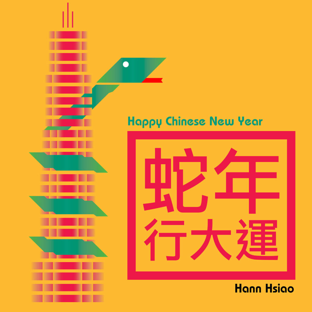 Chinese New Year - Year of Snake - Part2